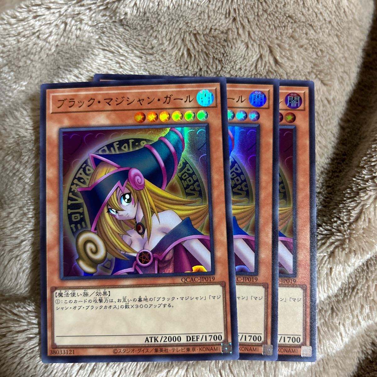 Yahoo!オークション -「遊戯王 ブラックマジシャンガール Yahoo!オークション -「遊戯王 ブラックマジシャンガール