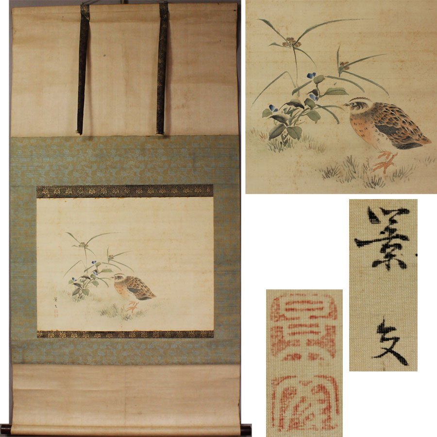Yahoo!オークション -「鶉 掛軸」(日本画) (絵画)の落札相場 Yahoo!オークション -「鶉 掛軸」(日本画) (絵画)の落札相場