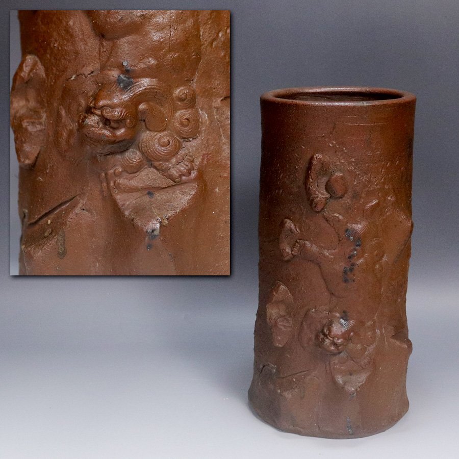 古備前筒型花生 10cm45cm 工芸品