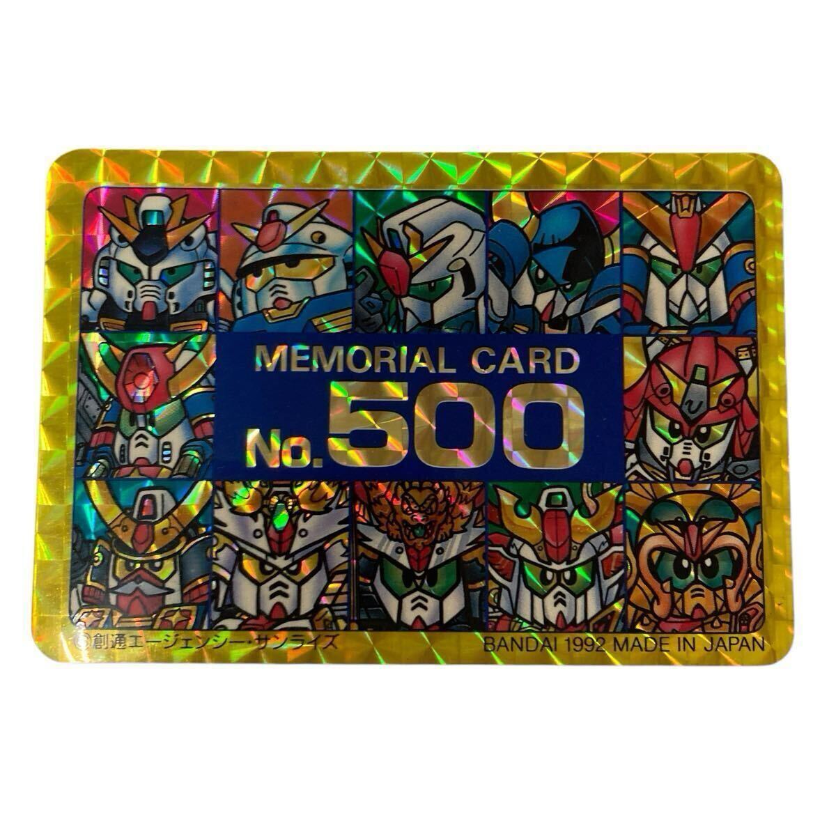 Yahoo!オークション -「sdガンダム カードダス 500」の落札相場 Yahoo!オークション -「sdガンダム カードダス 500」の落札相場