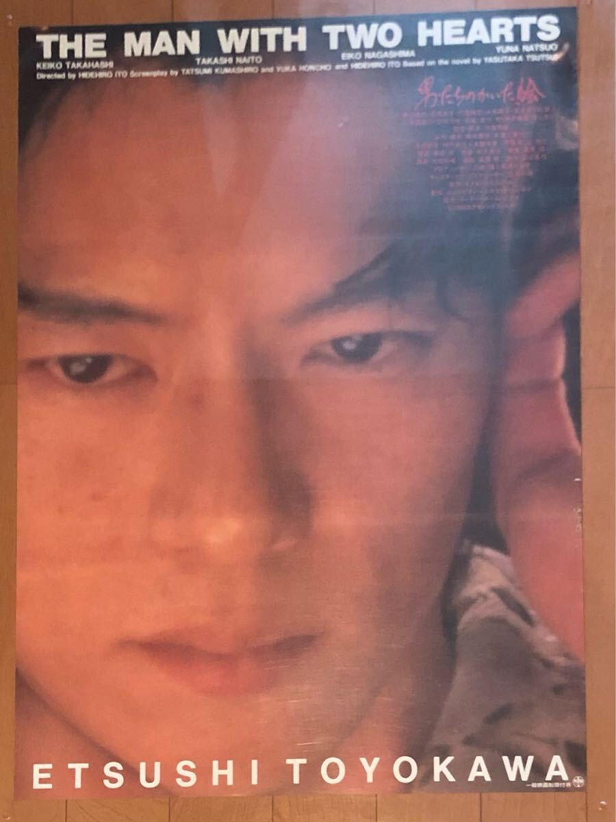 2025年最新】Yahoo!オークション -man with ポスターの中古品 2025年最新】Yahoo!オークション -man with ポスターの中古品