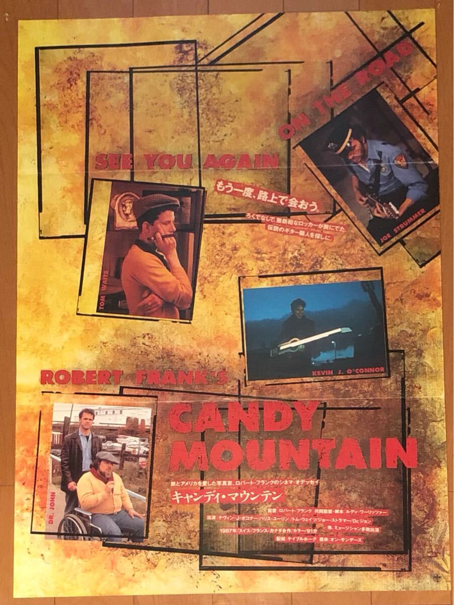レア映画CANDY キャンディ ヴィンテージポスター レトロ 2025年最新】Yahoo!オークション -キャンディ キャンディ