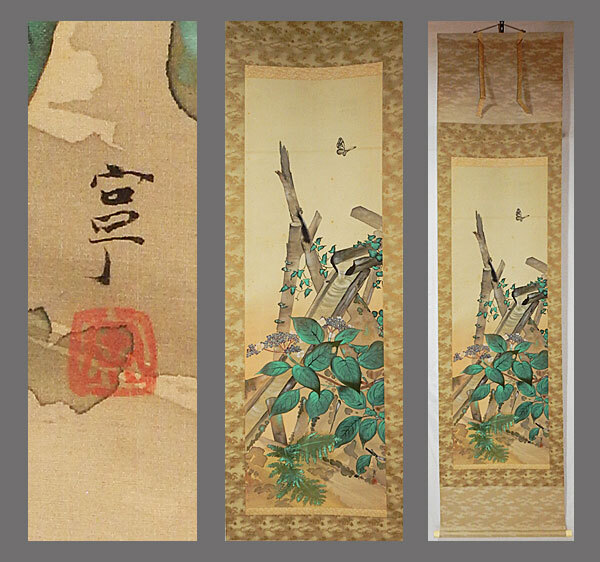 Yahoo!オークション -「杉山寧」(日本画) (絵画)の落札相場 Yahoo!オークション -「杉山寧」(日本画) (絵画)の落札相場