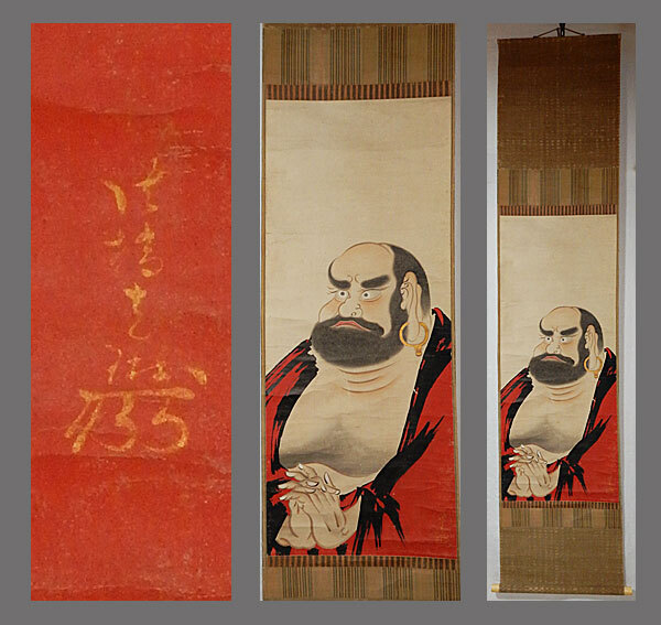 Yahoo!オークション -「尾形光琳 掛け軸」(絵画) (美術品)の落札 Yahoo!オークション -「尾形光琳 掛け軸」(絵画) (美術品)の落札