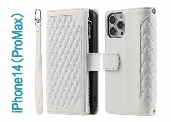 iPhone14ProMax(6.7)手帳型ひし形スマホケース 財布型カバー スマホケース*新品*当日発送(白)
