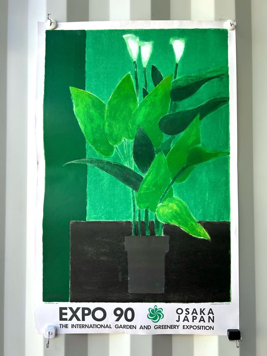 Yahoo!オークション -「expo'90」(印刷物) の落札相場・落札価格 Yahoo!オークション -「expo'90」(印刷物) の落札相場・落札価格