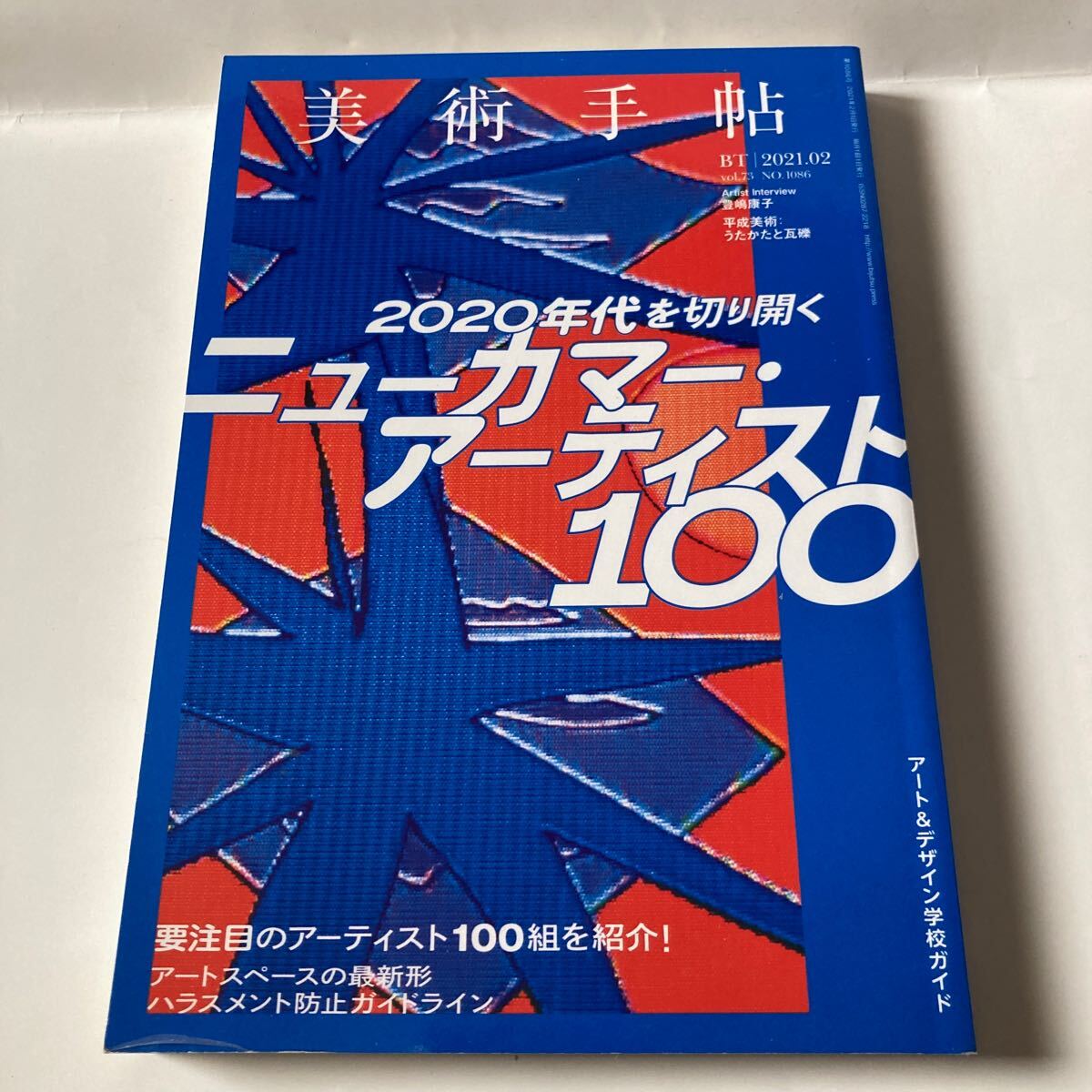 ドライビンググローブ :: Yahoo!Auction｜DEJAPAN - Bid and Buy