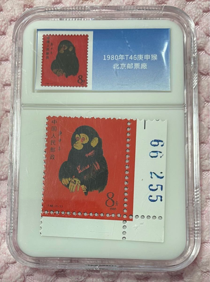 Yahoo!オークション -「中国切手 t46」の落札相場・落札価格 Yahoo!オークション -「中国切手 t46」の落札相場・落札価格