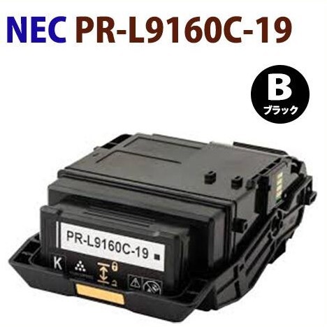  немедленная уплата NEC для сменный тонер PR-L9160C-19 черный ColorMultiWriter9160C 9160C