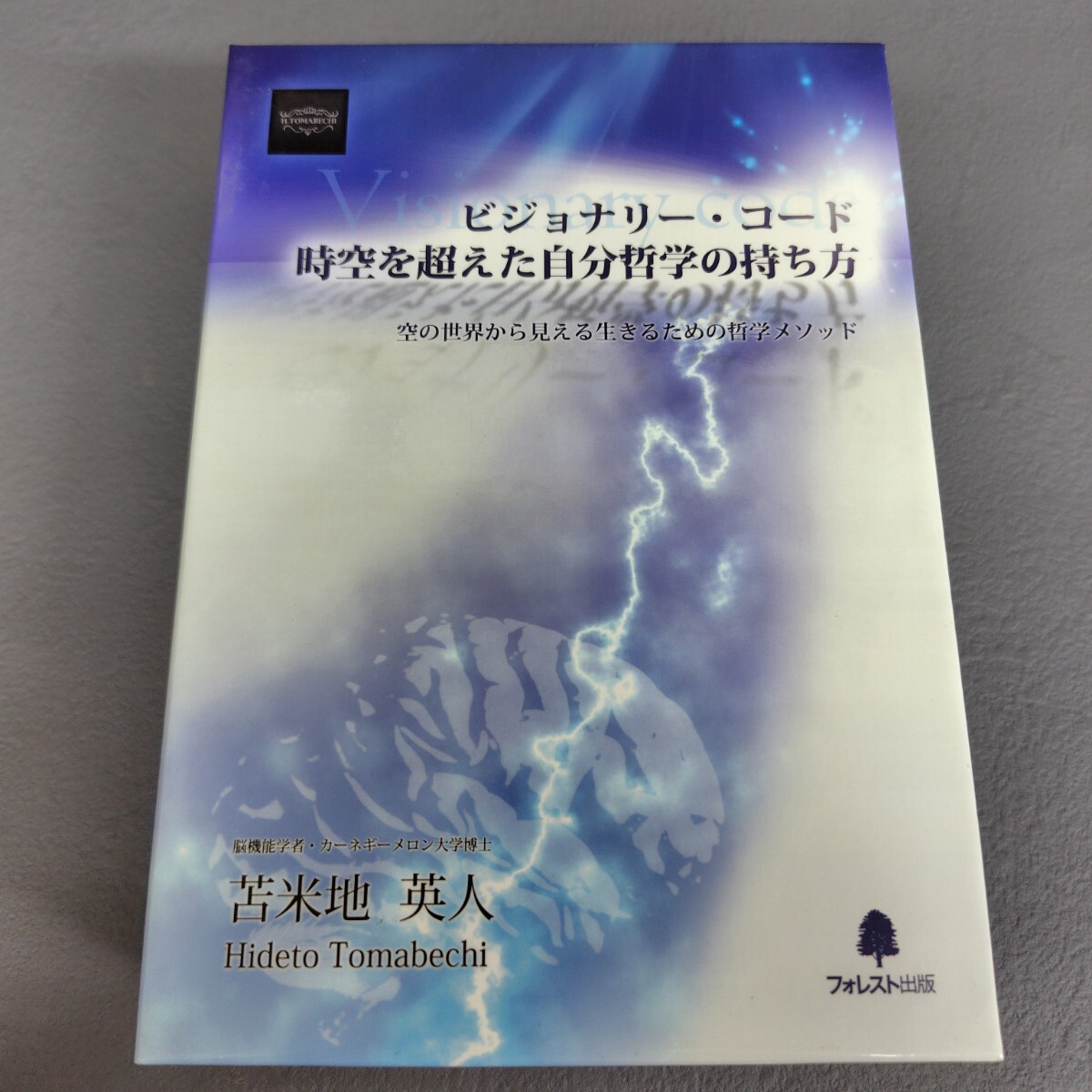 Yahoo!オークション -「苫米地 dvd」の落札相場・落札価格 Yahoo!オークション -「苫米地 dvd」の落札相場・落札価格