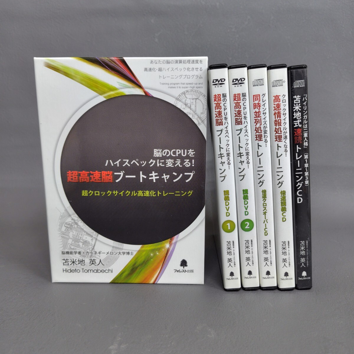 Yahoo!オークション -「苫米地 dvd」の落札相場・落札価格 Yahoo!オークション -「苫米地 dvd」の落札相場・落札価格