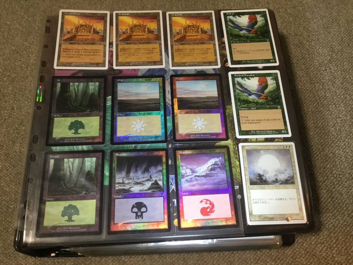 Yahoo!オークション -「mtg コモンアンコモン」(まとめ売り Yahoo!オークション -「mtg コモンアンコモン」(まとめ売り