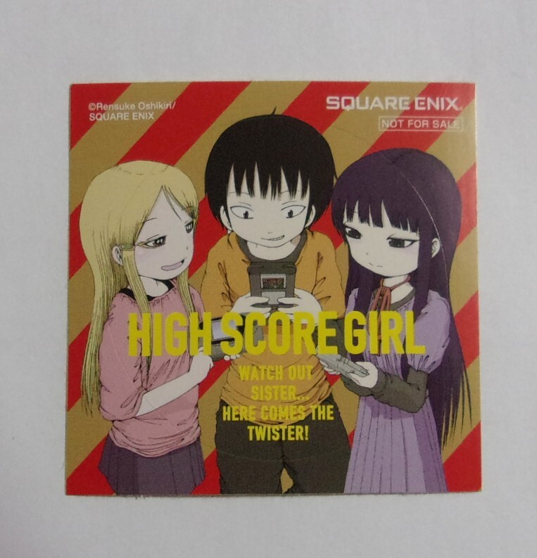 2025年最新】Yahoo!オークション -#ハイスコアガールの中古品