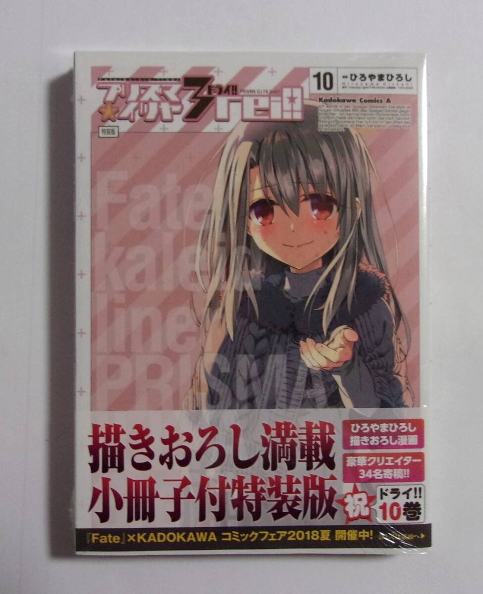2025年最新】Yahoo!オークション -fate/kaleid liner プリズマ 2025年最新】Yahoo!オークション -fate/kaleid liner プリズマ