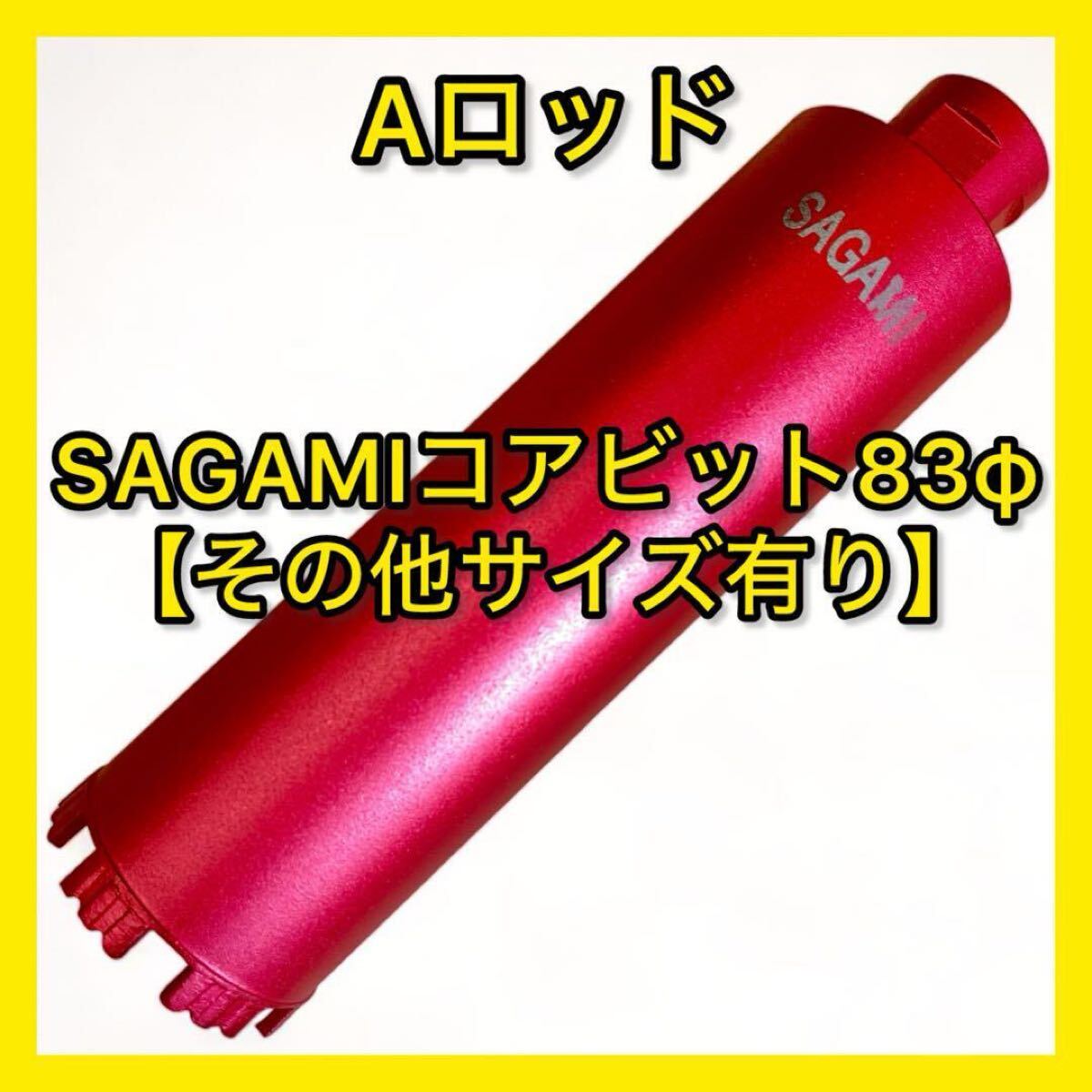 Yahoo!オークション -「a.ロッド」の落札相場・落札価格 Yahoo!オークション -「a.ロッド」の落札相場・落札価格