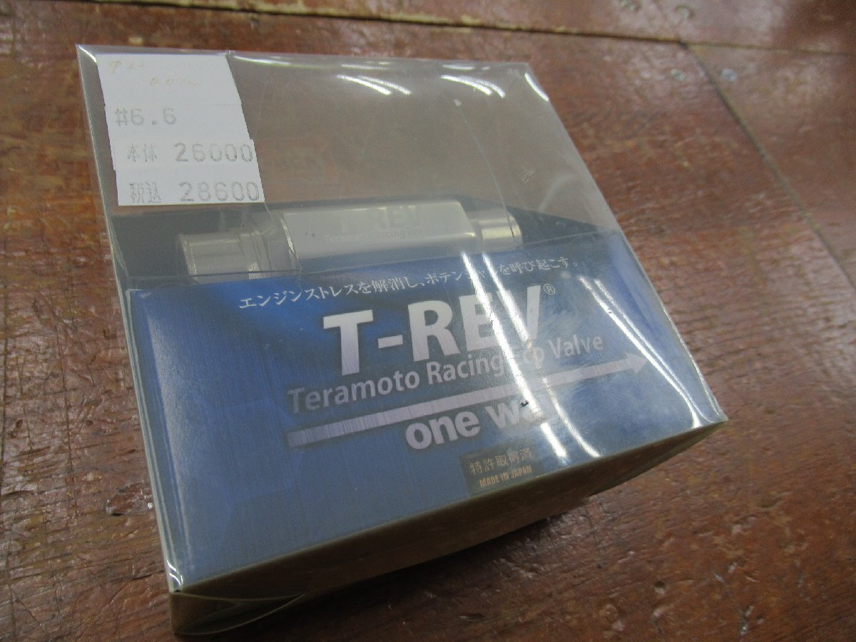 Yahoo!オークション -「t-rev」(オートバイ) の落札相場・落札価格 Yahoo!オークション -「t-rev」(オートバイ) の落札相場・落札価格