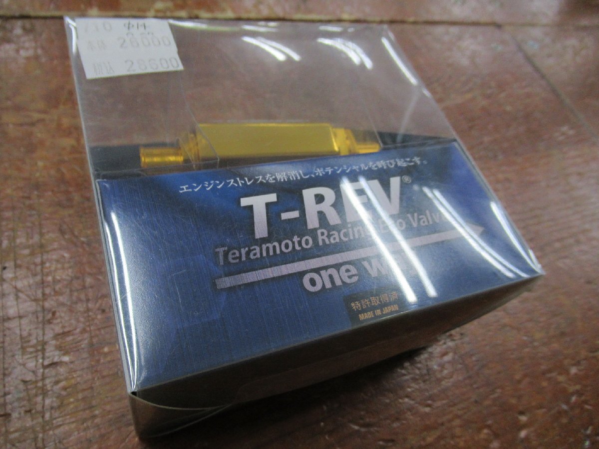 TERAMOTOオンラインショップ / T-REV φ9 0.07