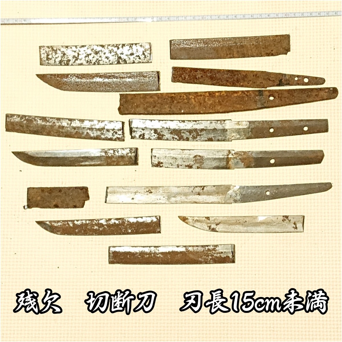Yahoo!オークション -「日本刀 残欠」(刀、太刀) (日本刀、刀剣 Yahoo!オークション -「日本刀 残欠」(刀、太刀) (日本刀、刀剣