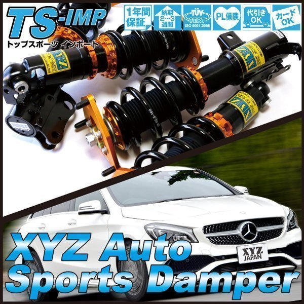 ダッジ チャレンジャー 2011-[XYZ JAPAN TS タイプ IMP フルタップ 車高調 減衰力調整]Top Sports TS-DO02-B XYZ RACING SUSPENSION KIT