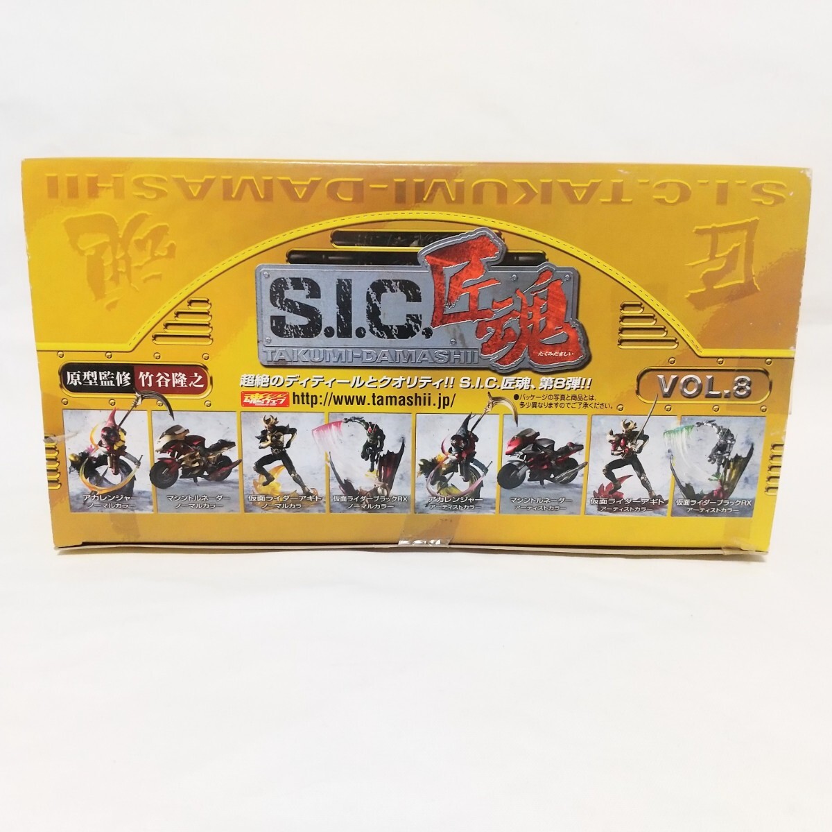 S.I.C 匠魂 vol.8 12個入りBOX Yahoo!オークション -「s.i.c匠魂vol.8」の落札相場・落札価格