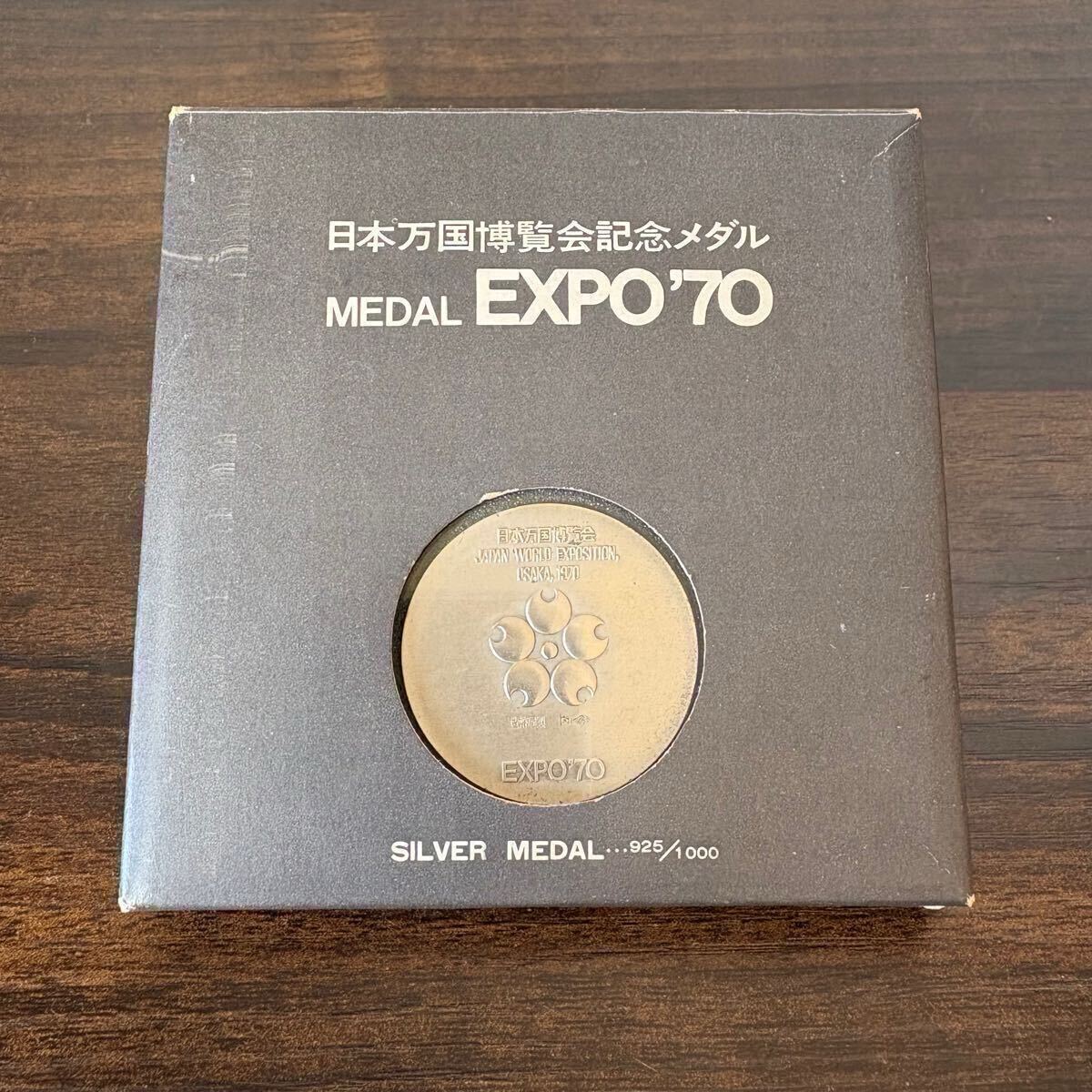 Yahoo!オークション -「expo 70 銀メダル」の落札相場・落札価格 Yahoo!オークション -「expo 70 銀メダル」の落札相場・落札価格