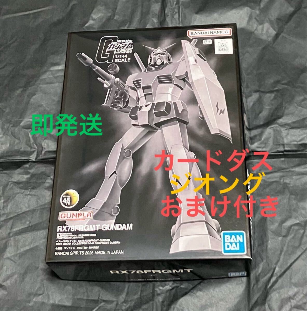 Yahoo!オークション -「カードダス」(機動戦士ガンダム Yahoo!オークション -「カードダス」(機動戦士ガンダム