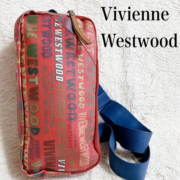 Vivienne Westwood ロゴ PVC ボディバッグ ショルダーバッグ ヴィヴィアンウエストウッド