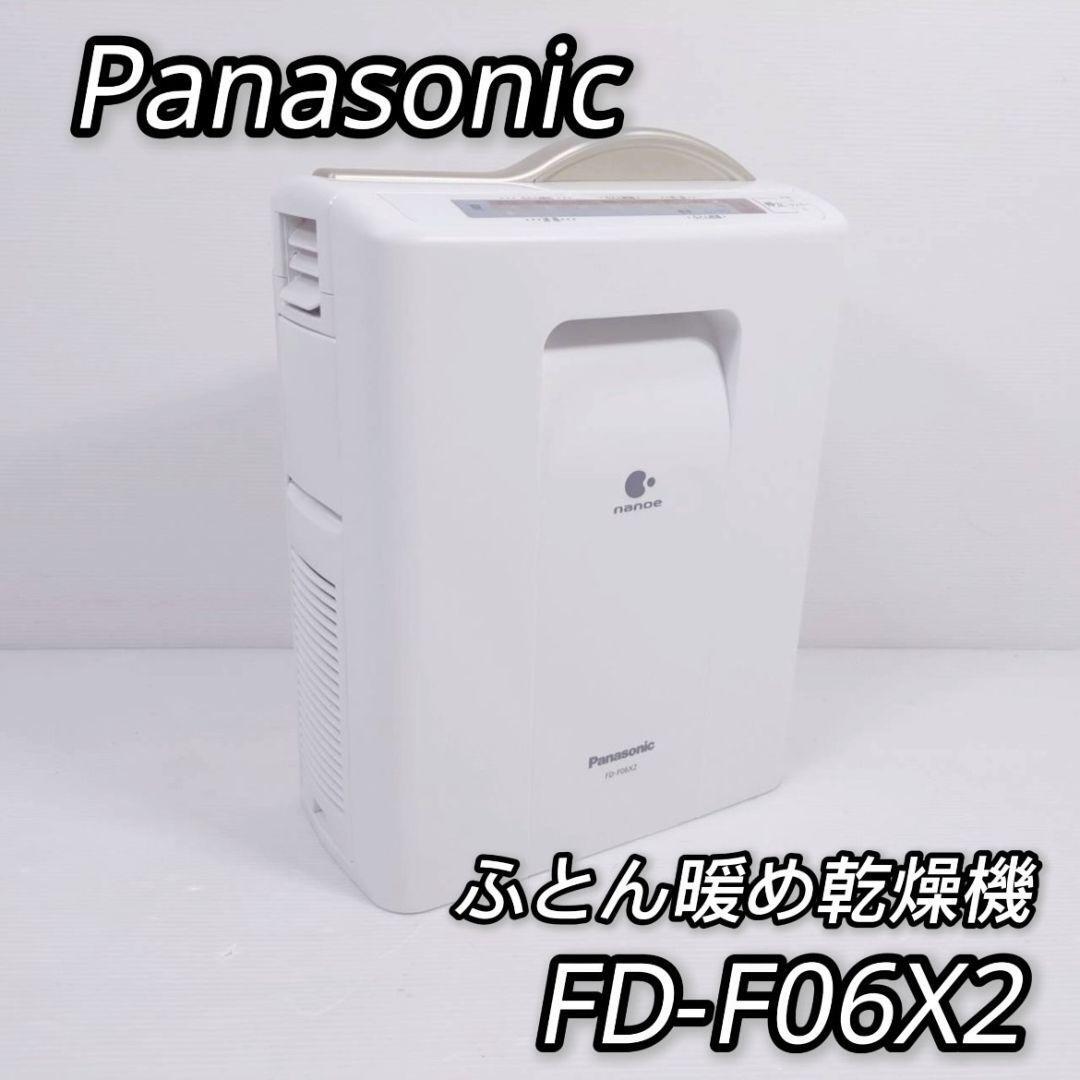 2025年最新】Yahoo!オークション -fd-f06x2の中古品・新品・未 2025年最新】Yahoo!オークション -fd-f06x2の中古品・新品・未