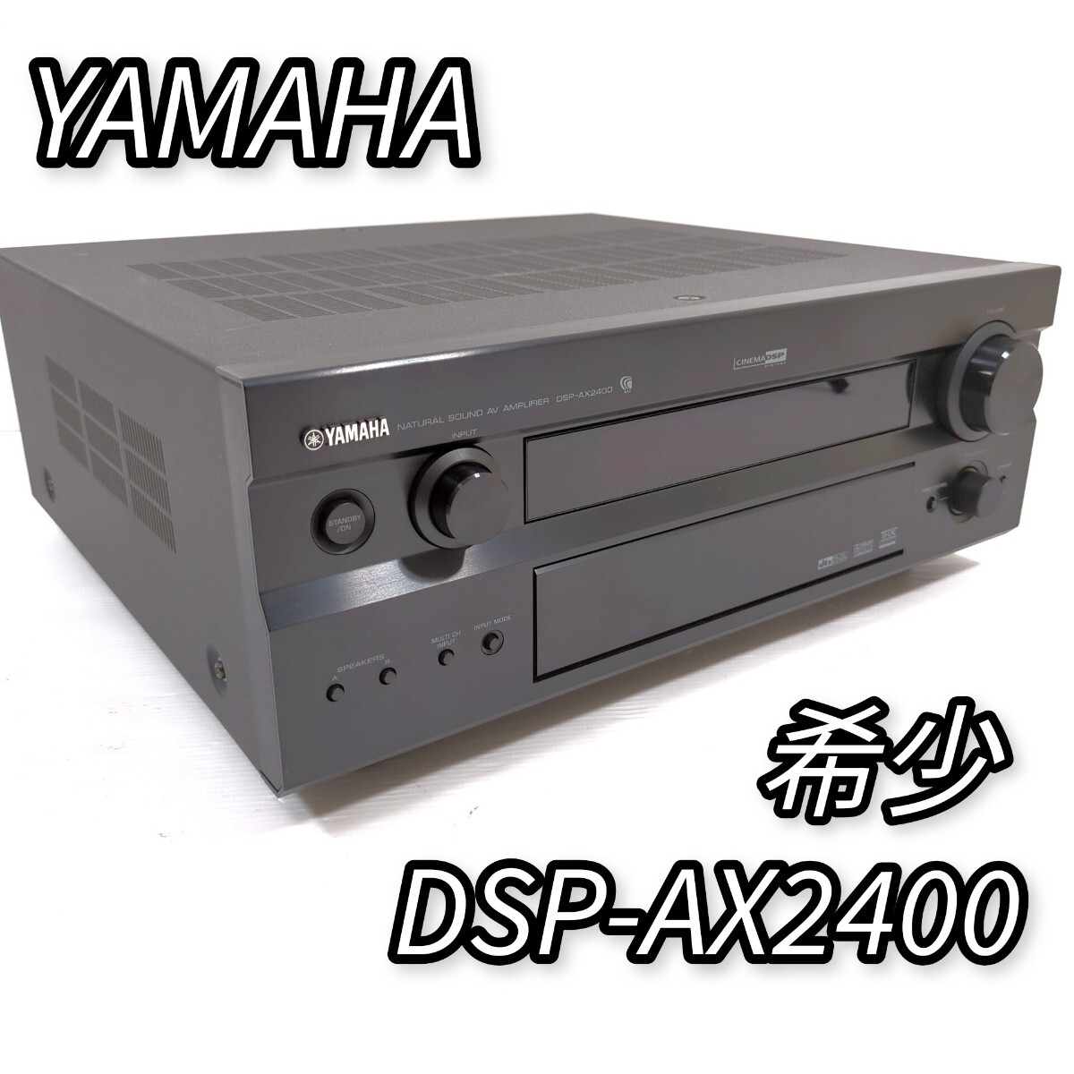 Yahoo!オークション -「dsp-ax2400」(オーディオ機器) の落札 Yahoo!オークション -「dsp-ax2400」(オーディオ機器) の落札