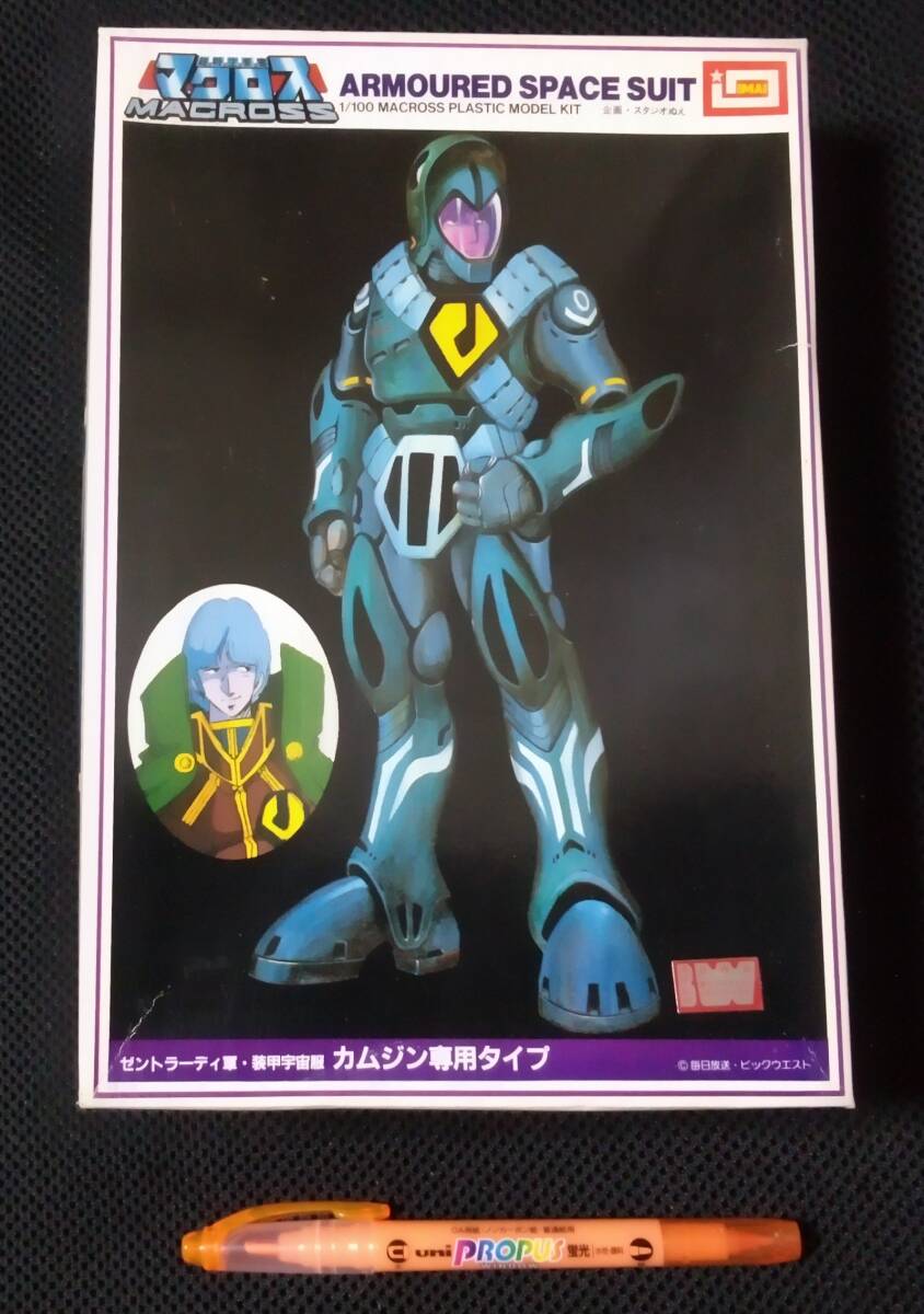 Yahoo!オークション -「カムジン」(マクロス) (キャラクター)の Yahoo!オークション -「カムジン」(マクロス) (キャラクター)の