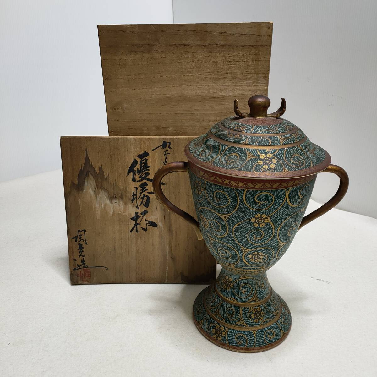 2025年最新】Yahoo!オークション -#良山の中古品・新品・未使用