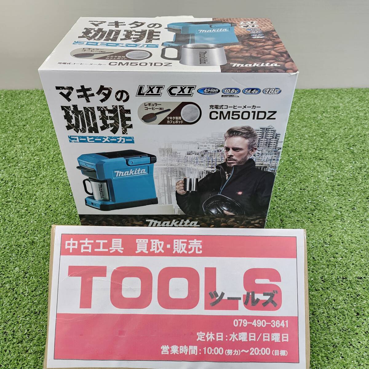 Yahoo!オークション -「充電式コーヒーメーカー cm501dz」の落札 Yahoo!オークション -「充電式コーヒーメーカー cm501dz」の落札