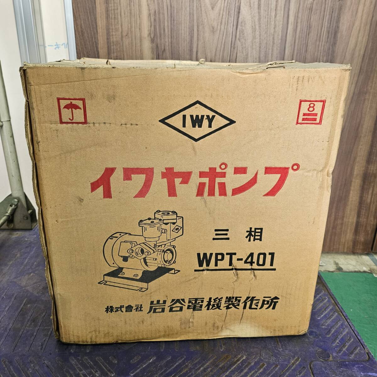 2025年最新】Yahoo!オークション -イワヤポンプ(電動工具)の中古 2025年最新】Yahoo!オークション -イワヤポンプ(電動工具)の中古