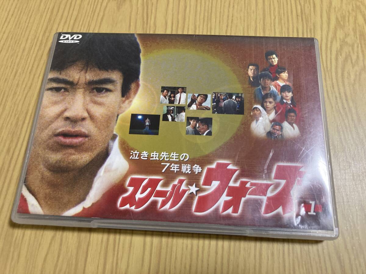 2025年最新】Yahoo!オークション -スクールウォーズ dvdの中古品 2025年最新】Yahoo!オークション -スクールウォーズ dvdの中古品