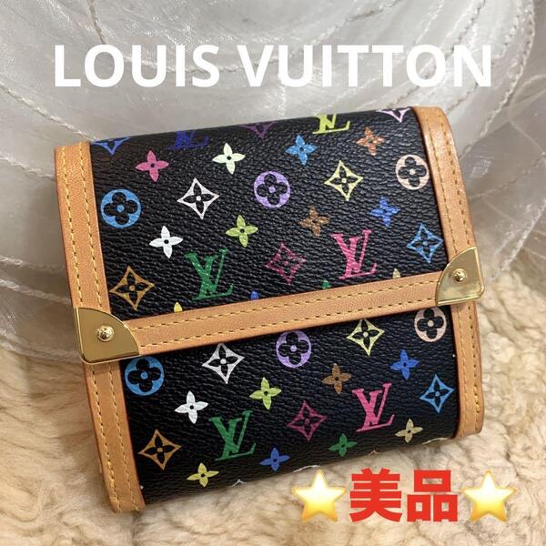 ☆美品☆ルイヴィトン モノグラム・マルチカラー Wホック 三つ折り財布 ノワール