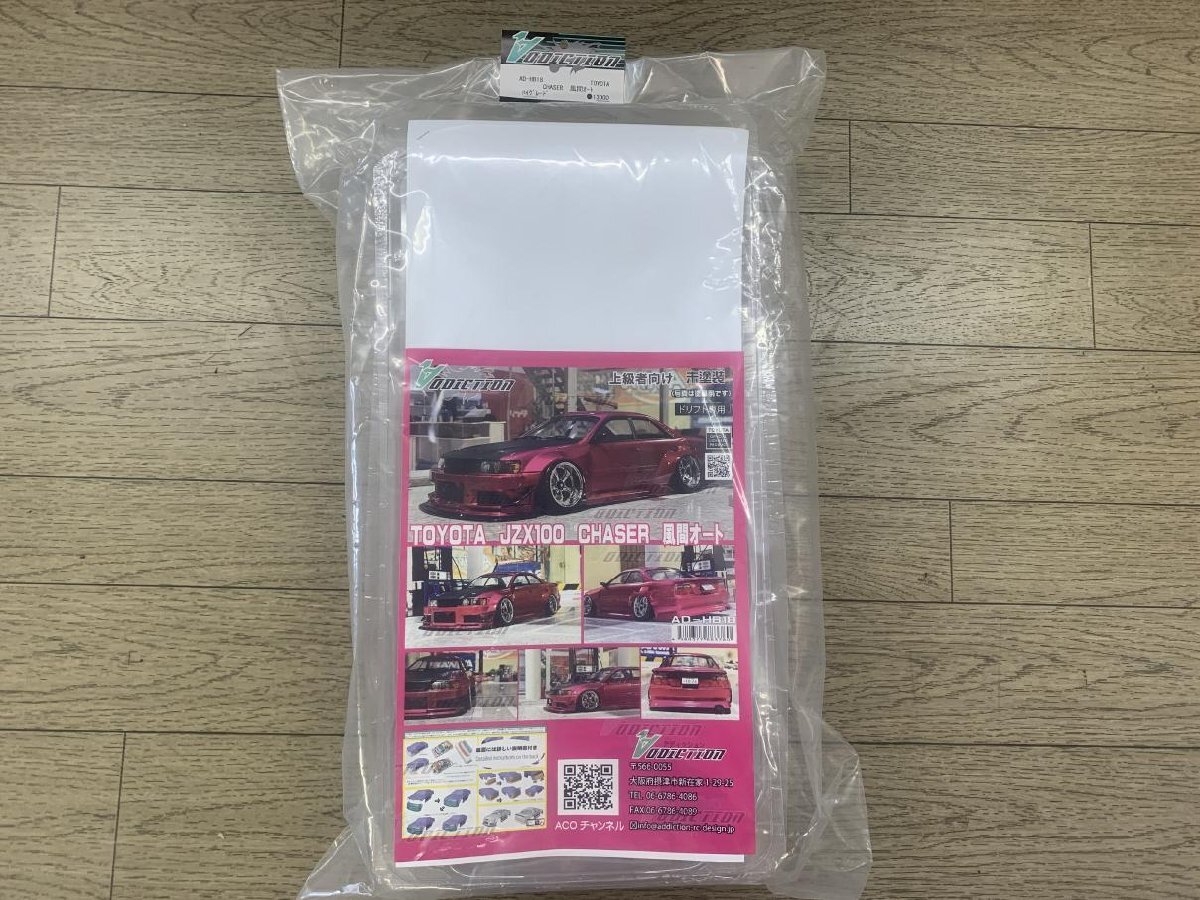 Yahoo!オークション -「風間オート」(自動車) (ホビーラジコン Yahoo!オークション -「風間オート」(自動車) (ホビーラジコン