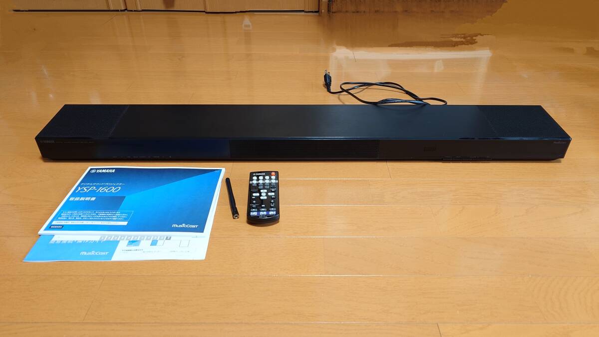 Yahoo!オークション -「ヤマハ ysp 1600」の落札相場・落札価格 Yahoo!オークション -「ヤマハ ysp 1600」の落札相場・落札価格