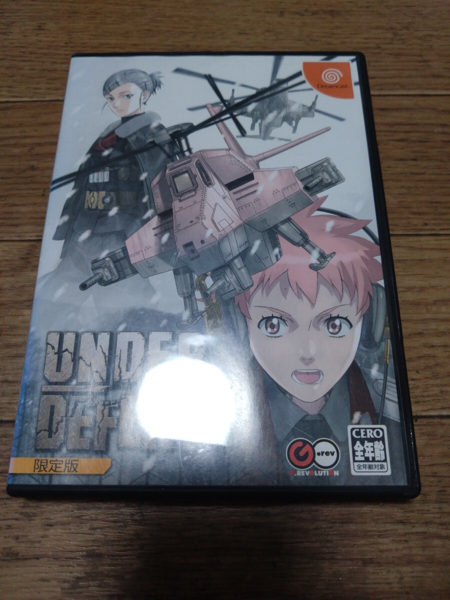 安いアンダーディフィート UNDER DEFEATの通販商品を比較 安いアンダーディフィート UNDER DEFEATの通販商品を比較