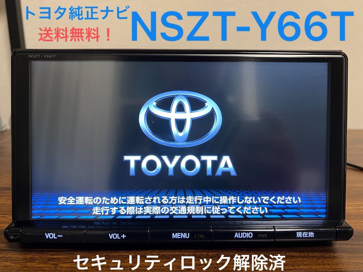 TV・カーナビ・トヨタ純正・9インチナビ♪トヨタ車に9インチモデル用枠変えて取り付け可能です♪・6.9万円・カーショップ JUST(ジャスト)・ |  沖縄のカー用品・車パーツ情報 - クロスロード
