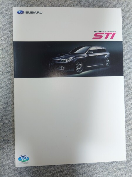 スバル インプレッサ WRX STI カタログ