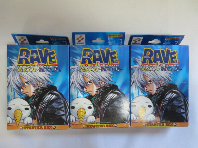 【予約中!】 Yahoo!オークション -「rave」(トレーディングカードゲーム その他
