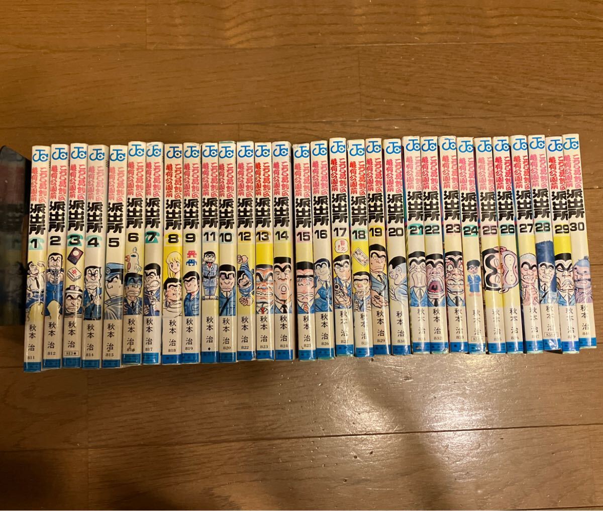 Yahoo!オークション -「こち亀 全巻」(全巻セット) (漫画 Yahoo!オークション -「こち亀 全巻」(全巻セット) (漫画