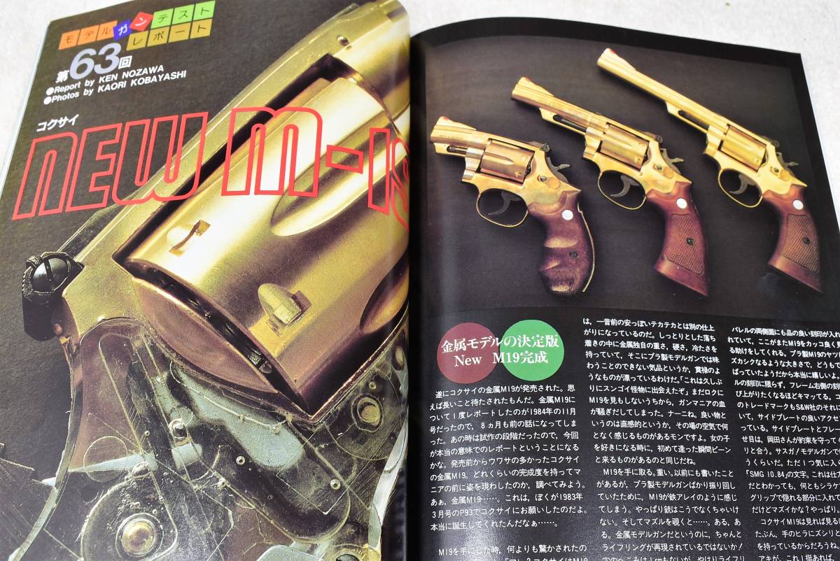 2025年最新】Yahoo!オークション -コクサイ 38の中古品・新品
