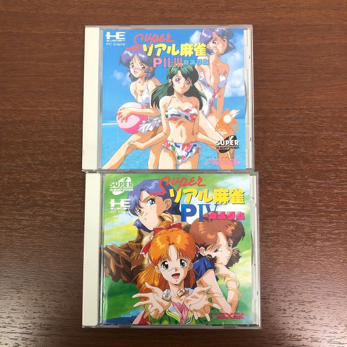 Yahoo!オークション -「pcエンジン スーパーリアル麻雀」(PC Yahoo!オークション -「pcエンジン スーパーリアル麻雀」(PC