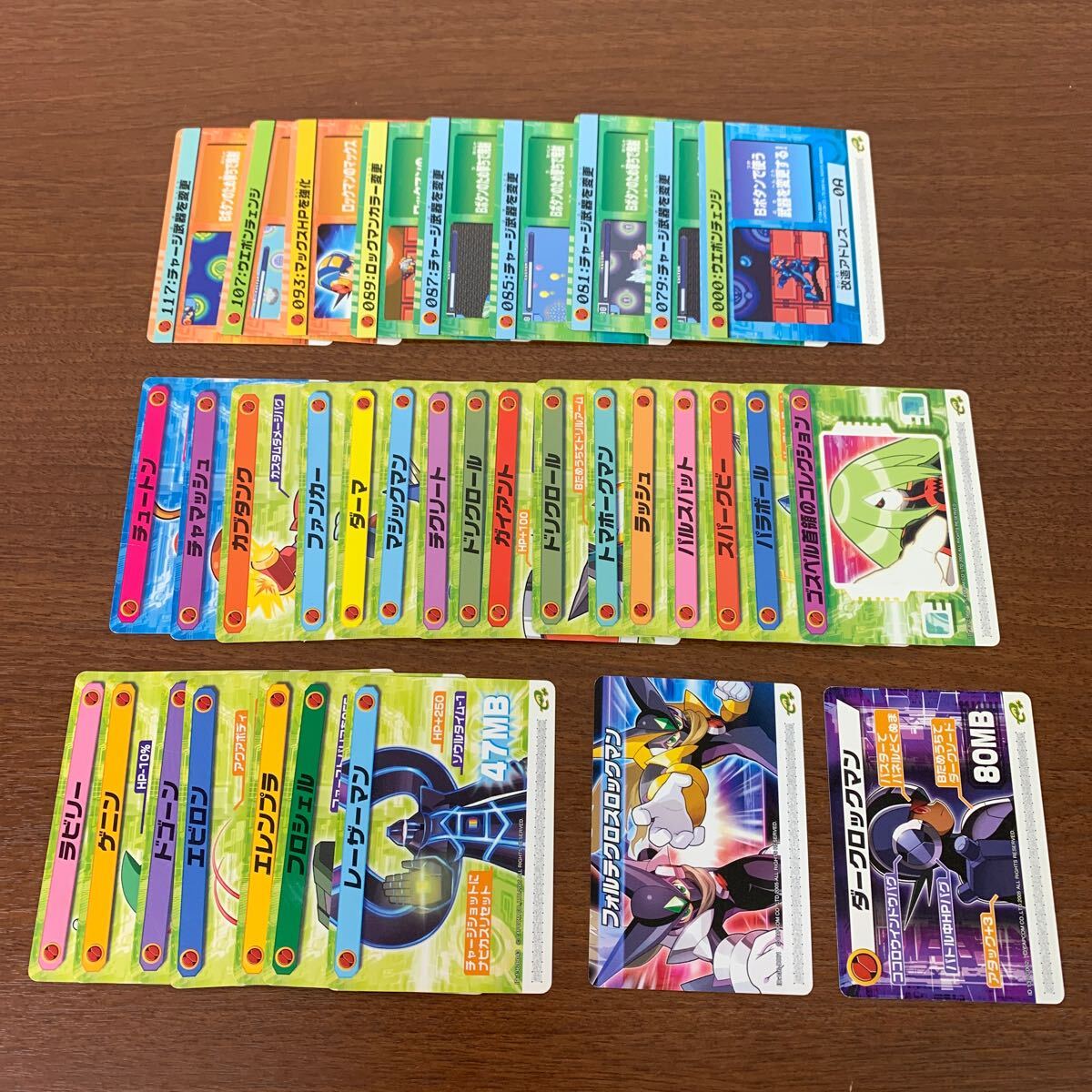 Yahoo!オークション -「ロックマン エグゼ カード Yahoo!オークション -「ロックマン エグゼ カード