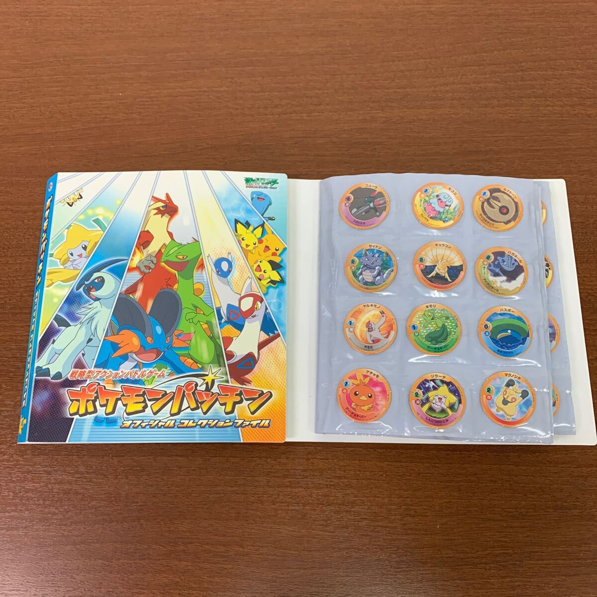 Yahoo!オークション -「ポケモン パッチン」の落札相場・落札価格 Yahoo!オークション -「ポケモン パッチン」の落札相場・落札価格