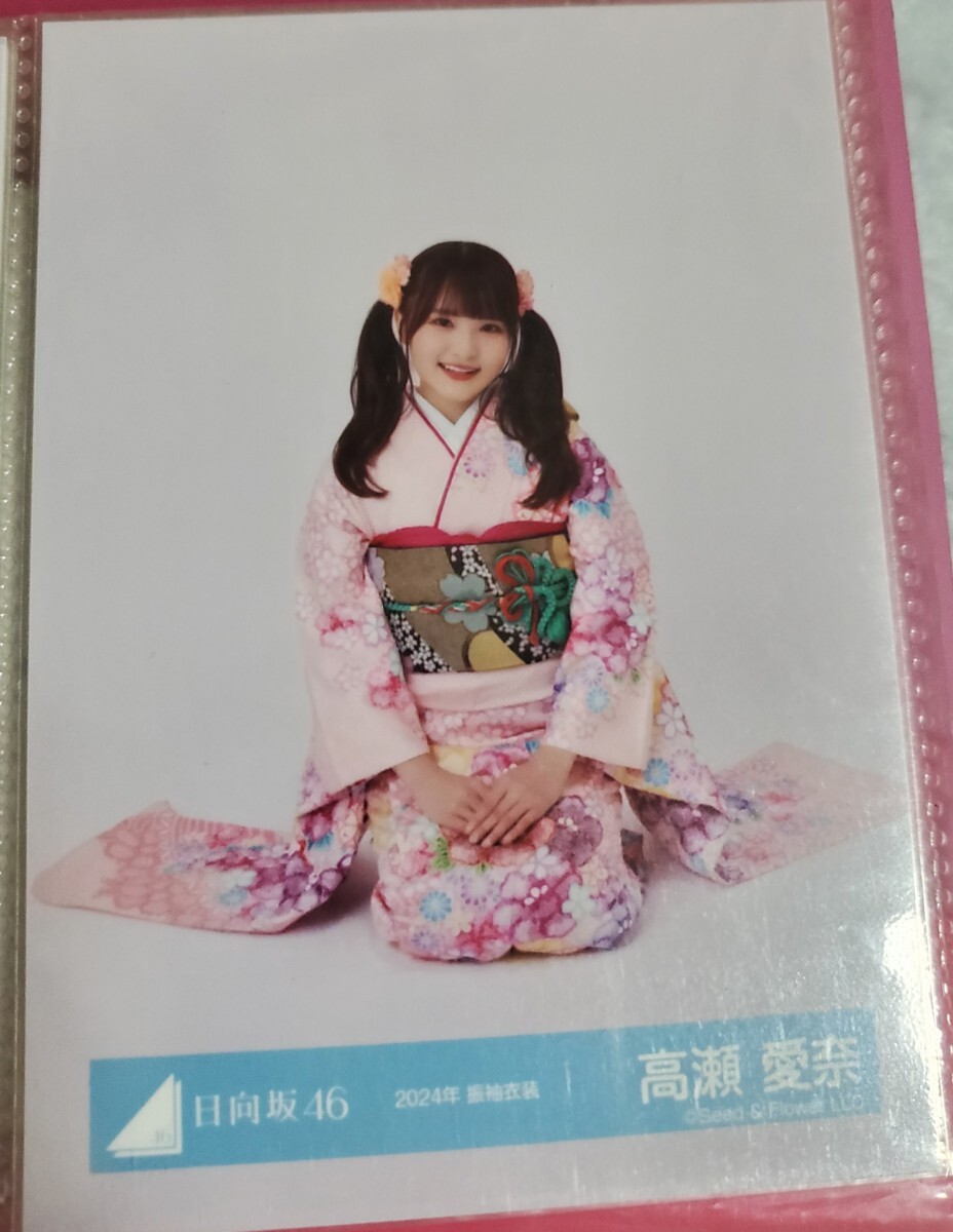 2025年最新】Yahoo!オークション -高瀬愛奈 生写真(タレント 2025年最新】Yahoo!オークション -高瀬愛奈 生写真(タレント