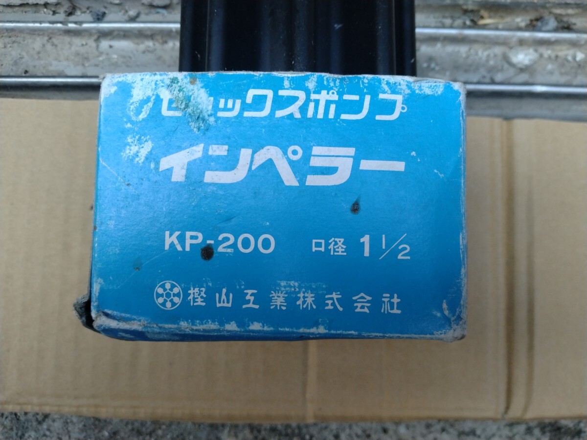 Yahoo!オークション -「kp-200」の落札相場・落札価格