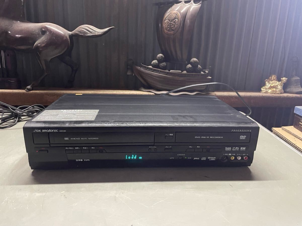 Yahoo!オークション -「dxr150v」(DVDレコーダー) (映像機器)の Yahoo!オークション -「dxr150v」(DVDレコーダー) (映像機器)の