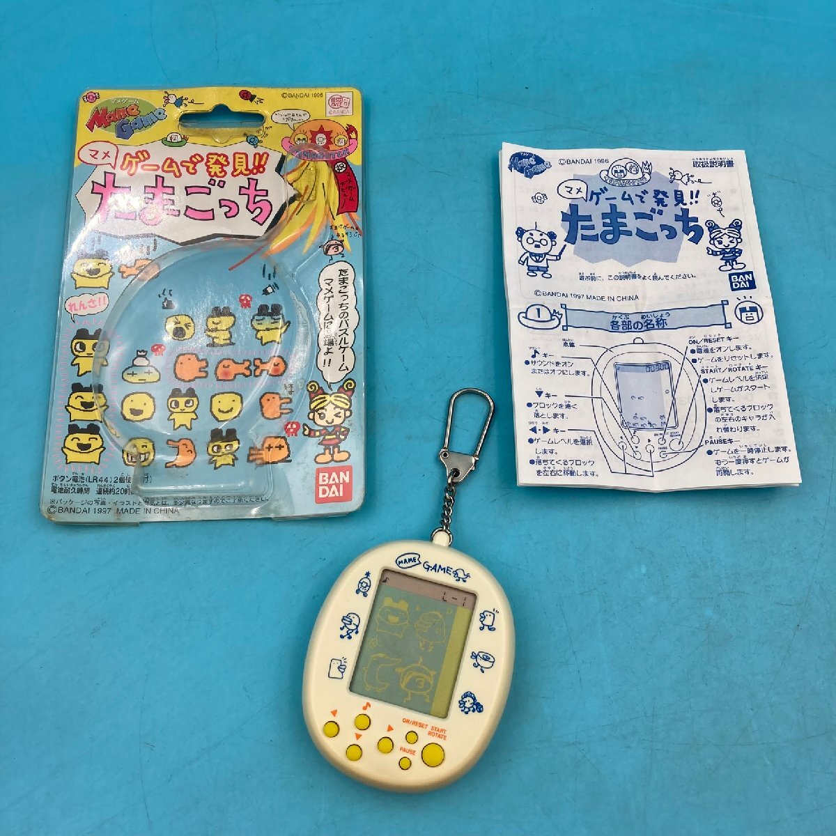 2025年最新】Yahoo!オークション -たまごっち 白の中古品・新品 2025年最新】Yahoo!オークション -たまごっち 白の中古品・新品